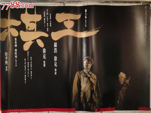 Buy fake Hong Kong Divorce Certificate